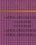 Ӫ������ѧchapter1