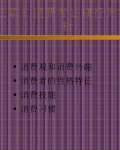 Ӫ������ѧchapter2