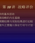 ս�Թ�������ʮ����