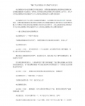 8��绰���ۻ�����3�л�������