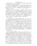 5994-��С����Ҳ�����������С�