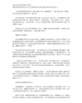 6276-������ҵ�ɽ衰������⡱����