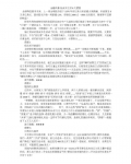 6342-���ڷ籩 �ͳɱ�����6�����