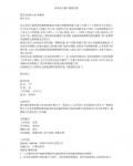 6608-��γ�Ϊ��ţ���۾���