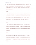 6752-������Ա˵��ʮ��