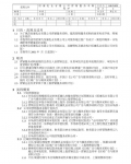 P005Ӫ������ɹ�����010519
