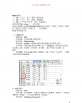�칫����Ա������������ѧ�ĵ��Լ���