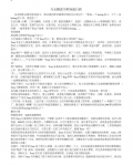 �����ĳ�Ϊְ�����в�