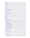 ������Ŀ�����������о����棨GB8567��88��