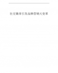 �罻ý������Ʒ��Ӫ������