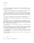 ���������뷴����