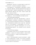 ����Ӫ��13�ֳ�����ʽ