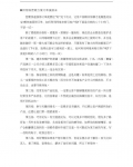 8������Ӫ����������������