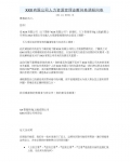 �أأع�����ѯ���޹�˾_������Դ��������ʾ������ʾ�