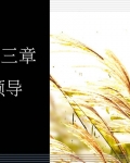 ��ʮ���� �쵼����ʮ���� ��������ʮ���� ��ͨ