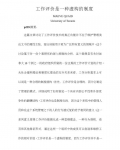 һ鹹ƶ