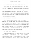 �Ƶ꾭��������������ʷ���