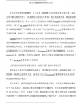 �Ƶ�����������ϵ��Ӧ��
