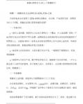 �ƽ⡰Ӫ����Ѩ���������������