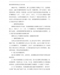 ����΢��Ӫ��Ч���޷�����