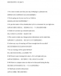 [Ӣ��].����������_200��