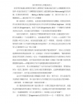 ����쵼���˺ͷ������