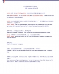 ������ѯ���߷�����Ӧ���ʿ���յ绰��׼��2
