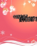 �й���ѯ��˾�����ѧϰ�����
