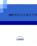 KPIָ趨ֲ