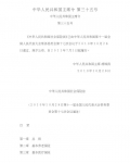201171ִе籣