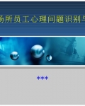 ҵԱʶ𼰽