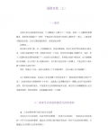 սʤ