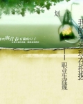 ְҵ滮