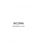 wcdmaŻ