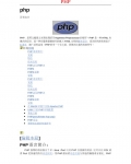 PHPԼ