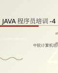 JAVAԱѵFour