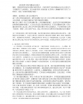 ���з��鹤�̻���Ӱ������̽��