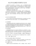 绯ѧˮоӦ