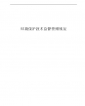 ල涨