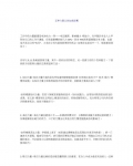 绢