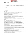 PHPWindowsPHP+Mysql+Apache+Zendװ