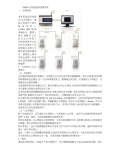 TESTOʪȼϵͳ