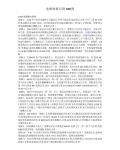 ǳҵ뻷