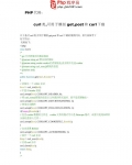 PHP룺curl,ģget,postcurl