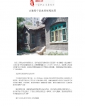 �Ž�������ʾӾ�������������ʦ��