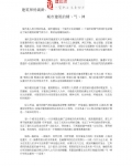 ����ʦ�����䣺���н����ľ��������񣨽���ʦ��