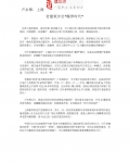 ¬���棺�Ϻ��Ͻ���������Ȧ��ʱ���� ������ʦ��
