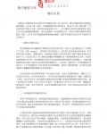 �ִ������뻷���Ĺ�ϵ������ʦ��