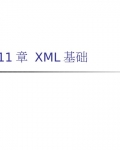 2_XML