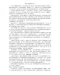 Ǽ 粻ֹ